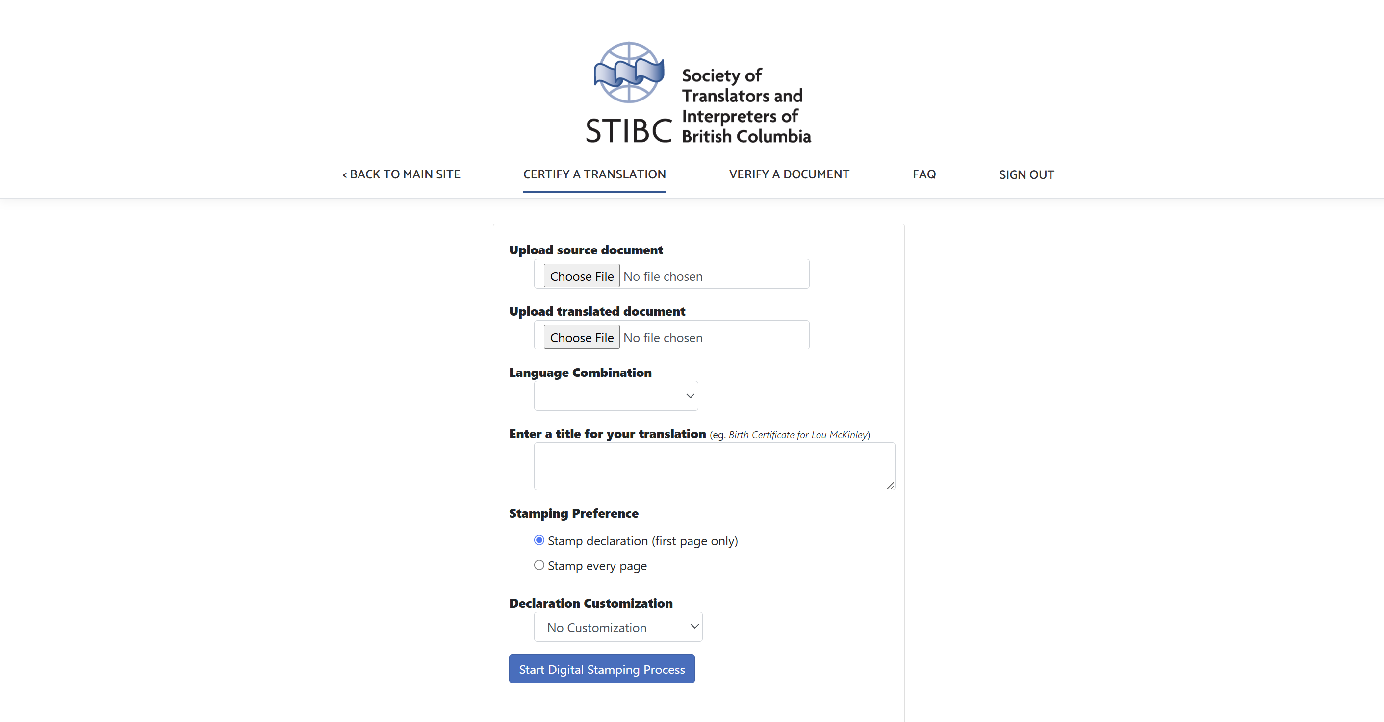 STIBC Digital Stamp System Interface